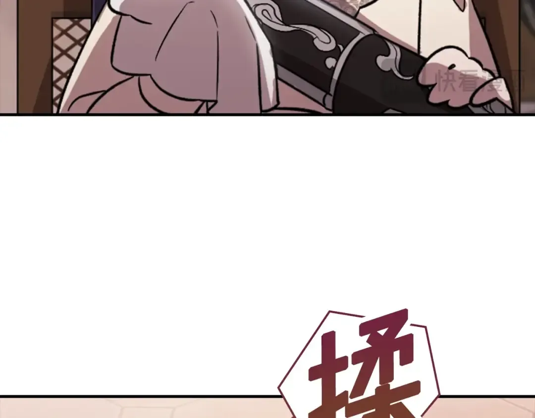 剧场六：共同出游 第28页