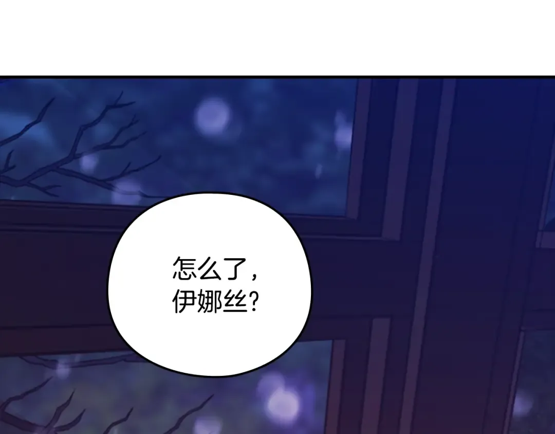 剧场六：共同出游 第31页
