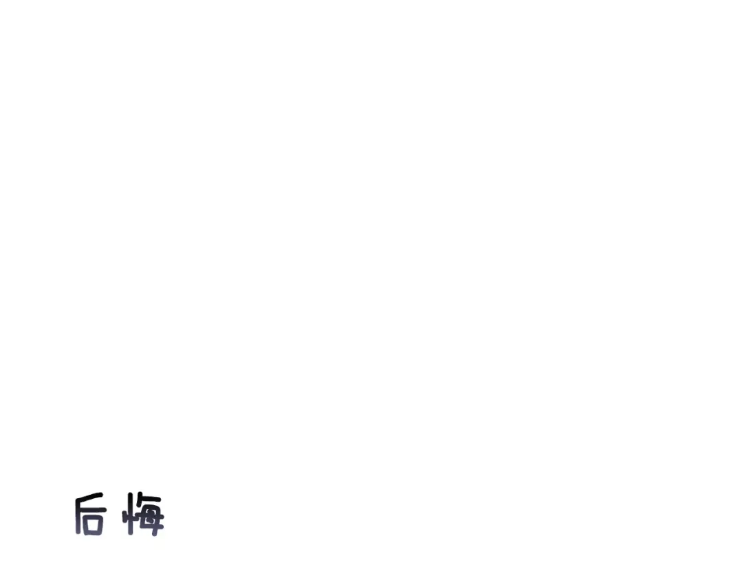 剧场七：守护她的美梦 第14页