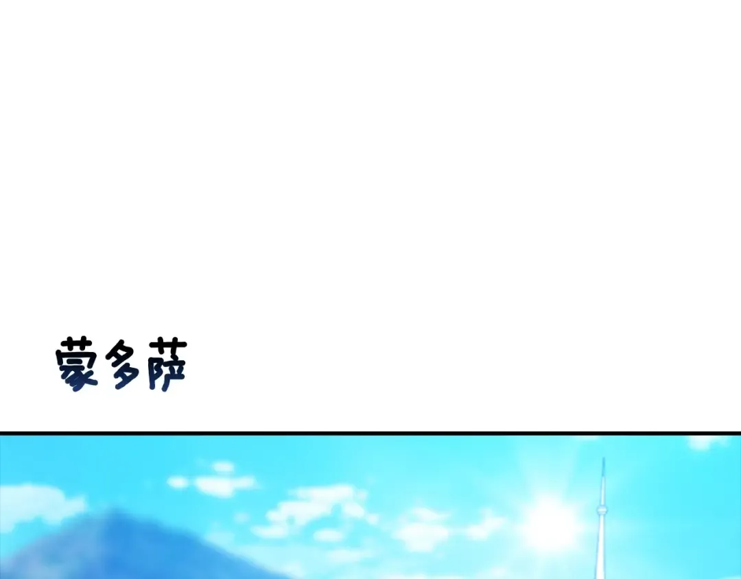 剧场八：幸福地相处 第3页