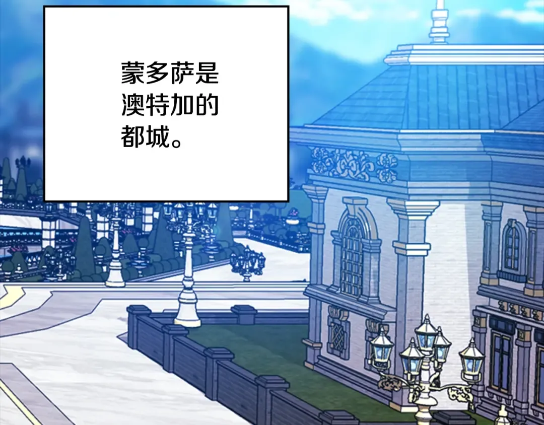 剧场八：幸福地相处 第4页
