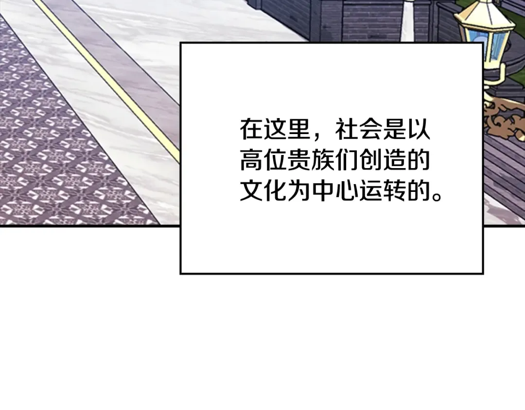 剧场八：幸福地相处 第5页