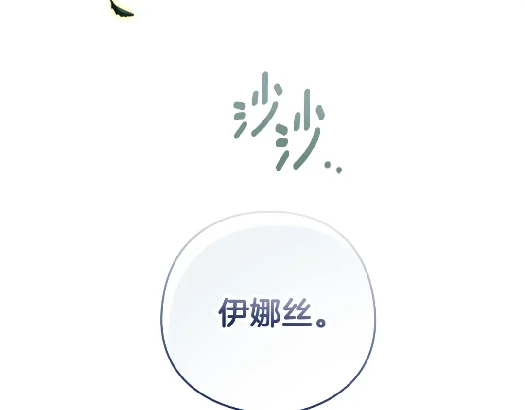 剧场八：幸福地相处 第19页