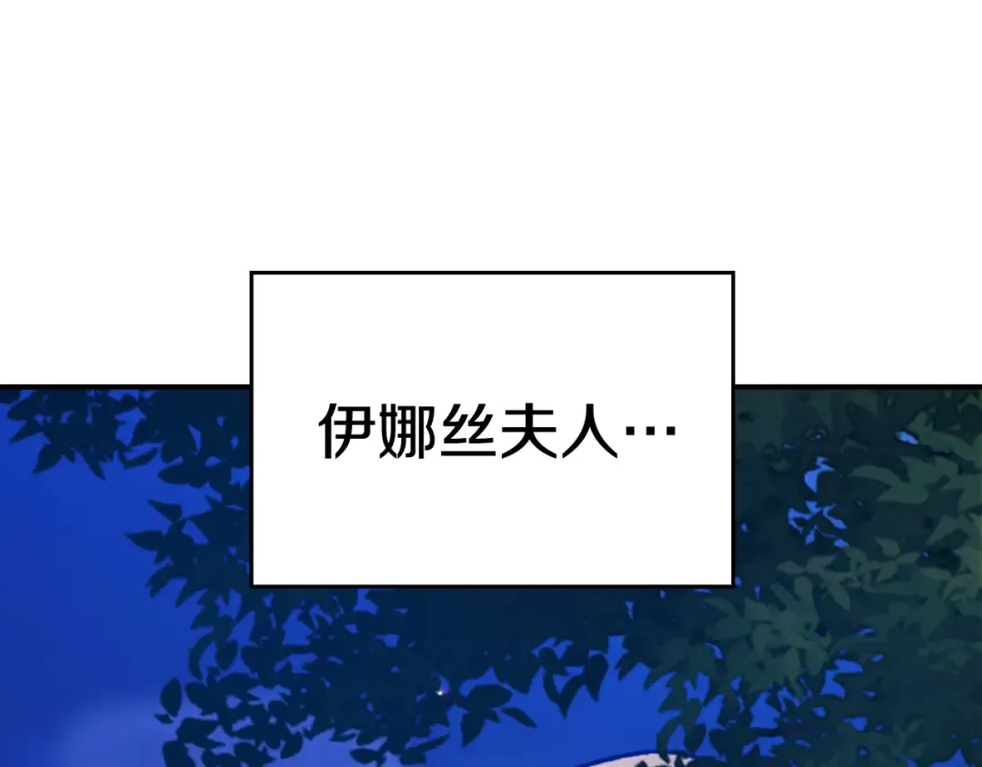 剧场八：幸福地相处 第33页