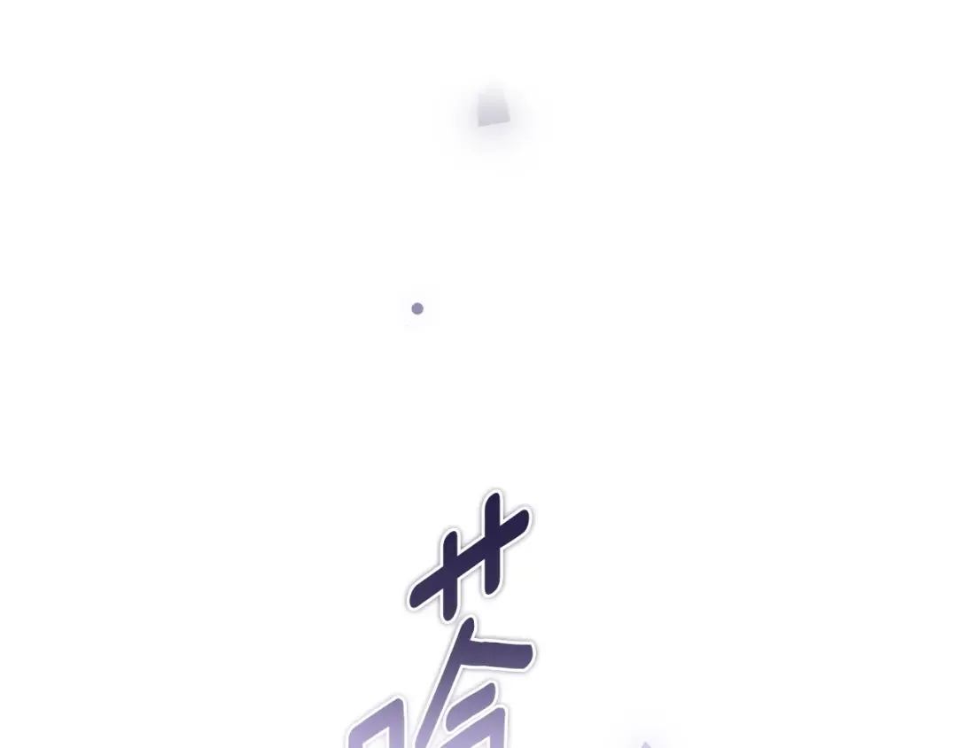 第86话 今天你不要走了 第11页