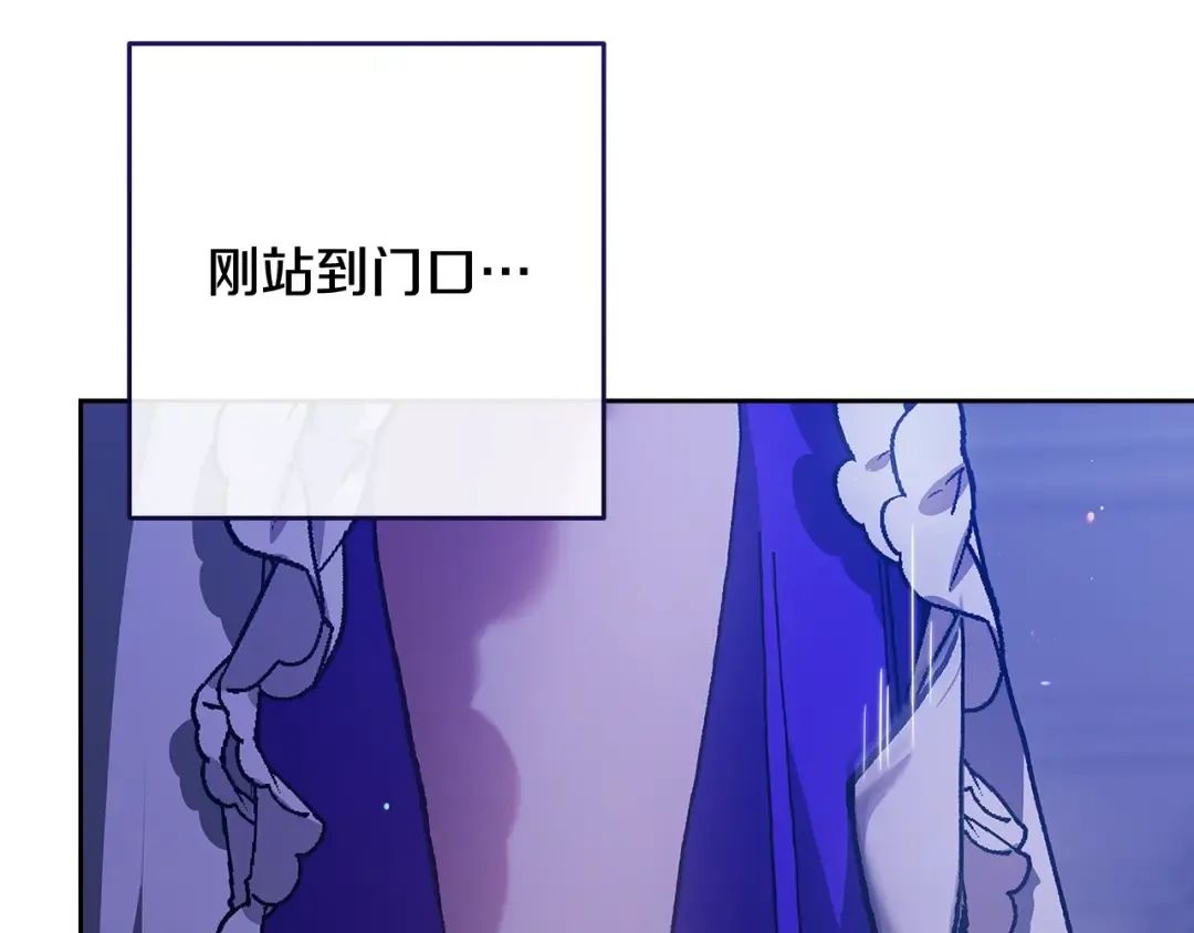 第86话 今天你不要走了 第22页
