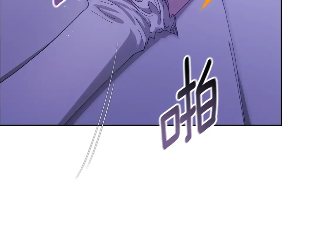 第86话 今天你不要走了 第41页