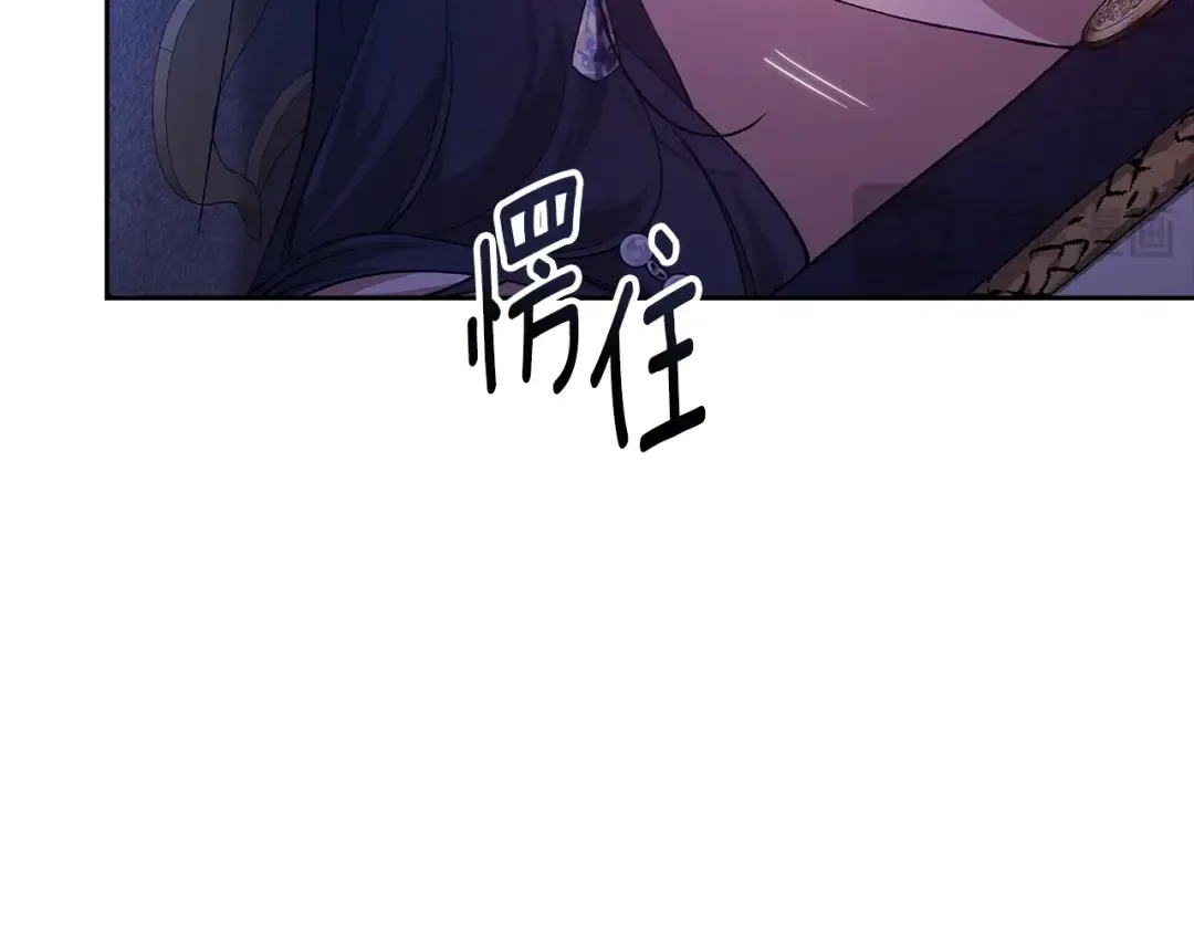 第86话 今天你不要走了 第57页