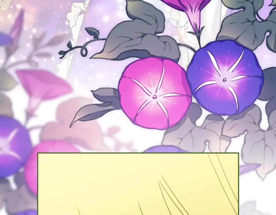 第86话 今天你不要走了 第76页