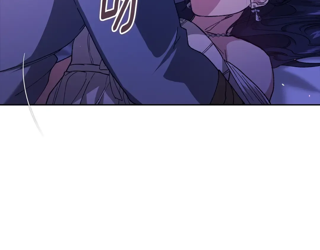 第86话 今天你不要走了 第103页