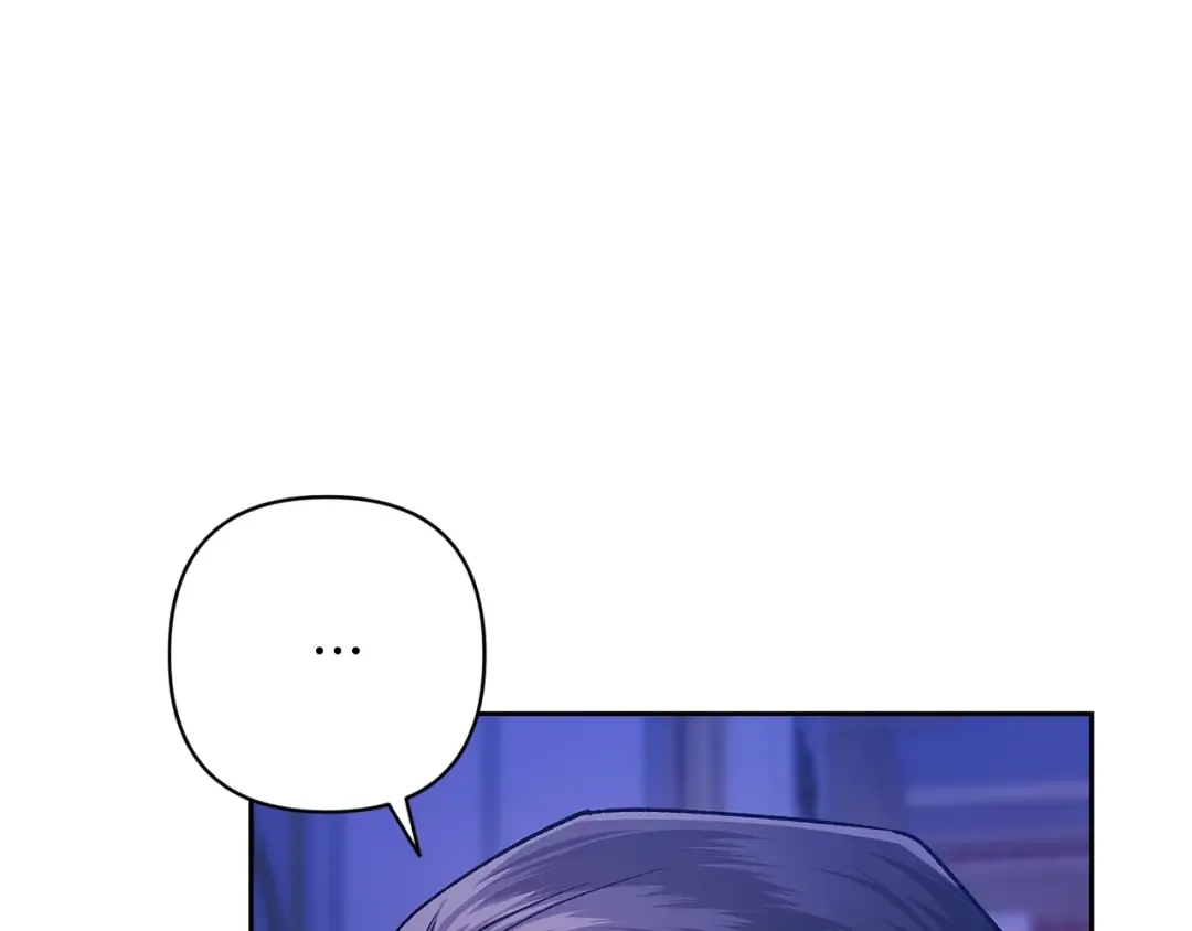 第86话 今天你不要走了 第119页