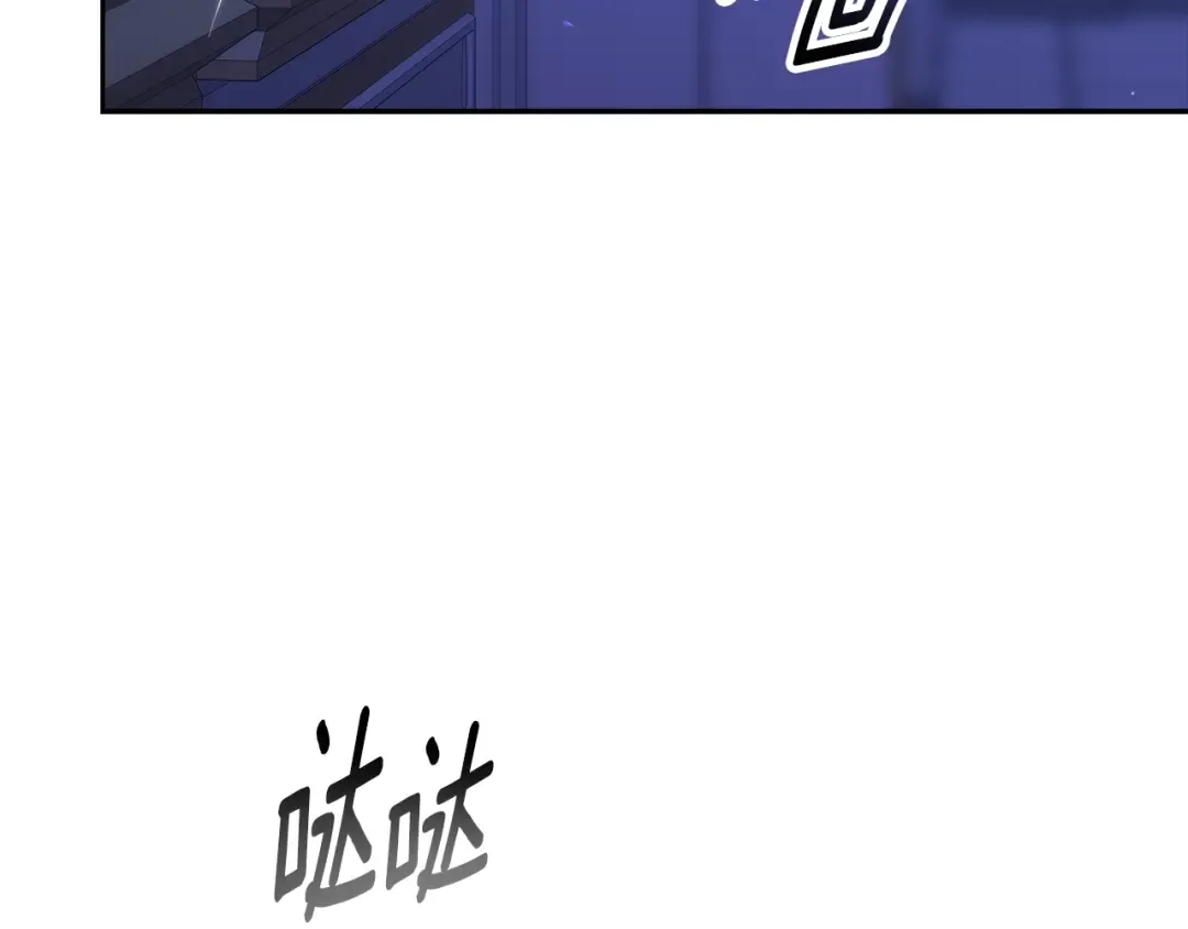 第86话 今天你不要走了 第135页