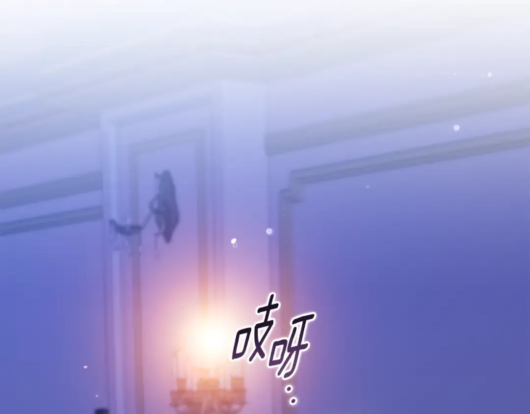 第86话 今天你不要走了 第138页