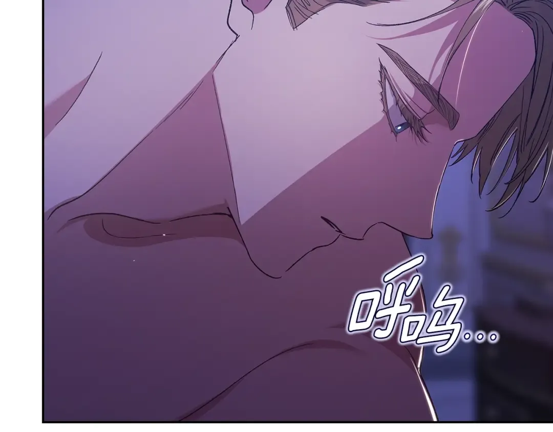 第86话 今天你不要走了 第141页