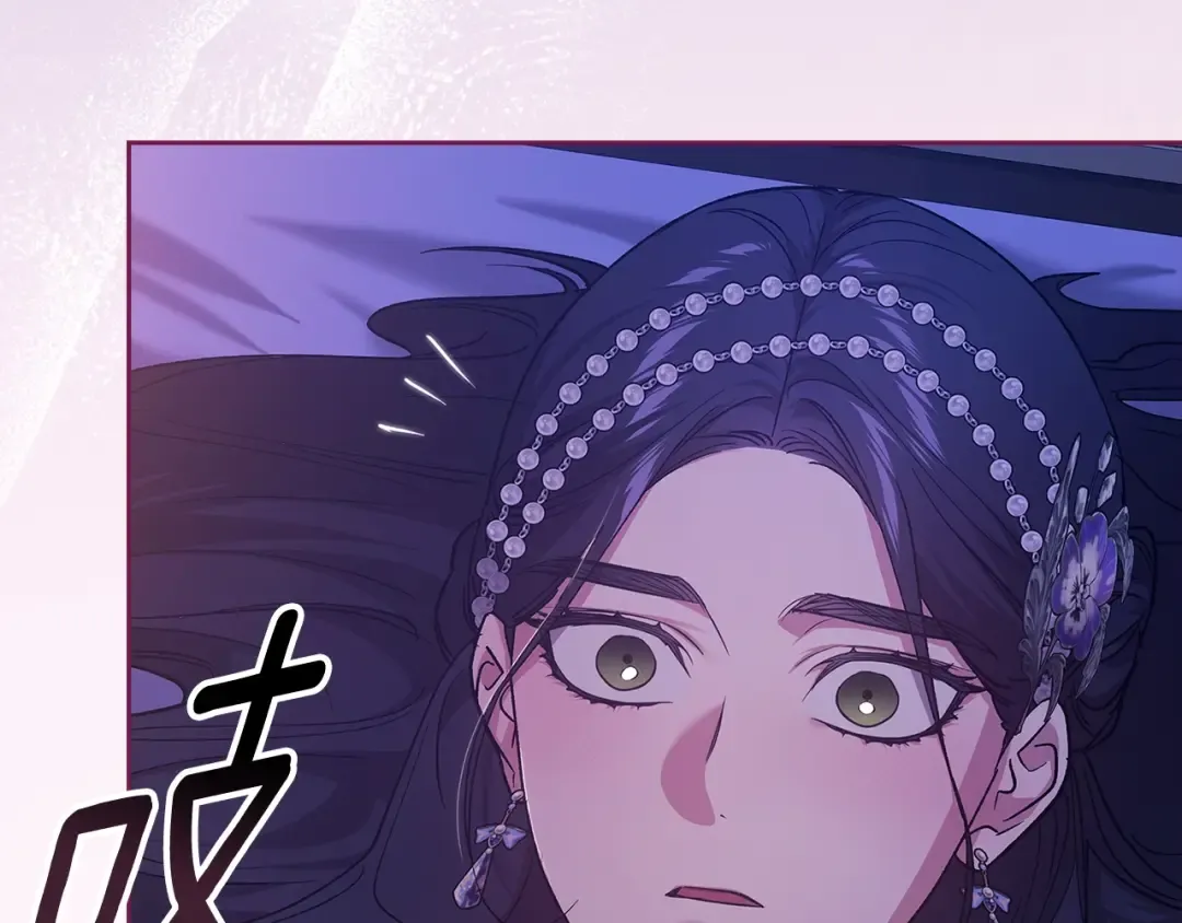 第86话 今天你不要走了 第153页