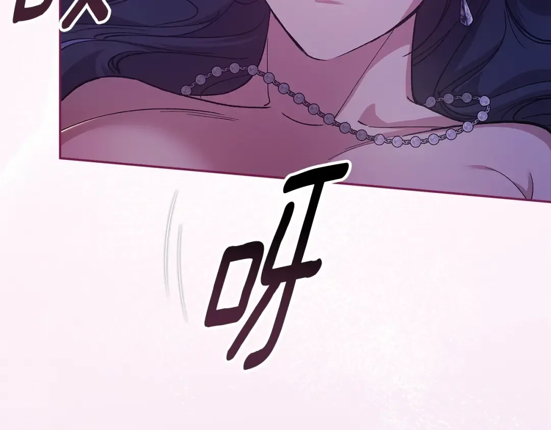 第86话 今天你不要走了 第154页