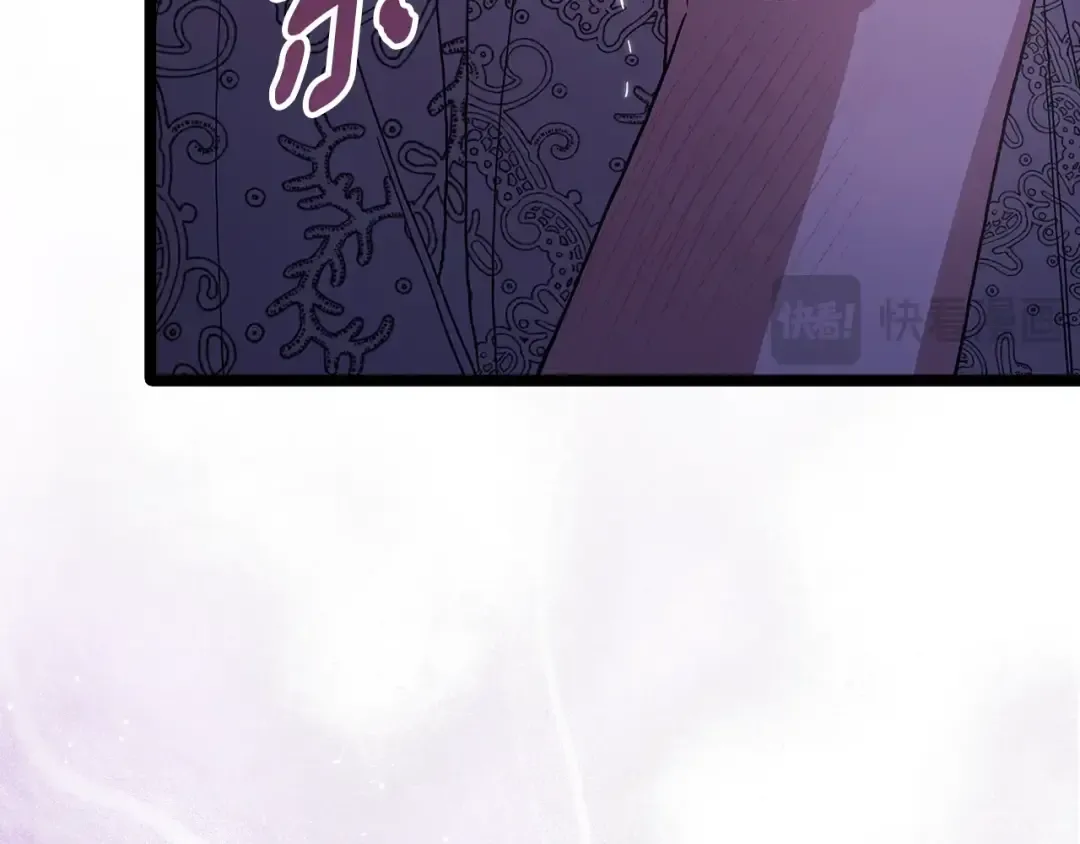 第86话 今天你不要走了 第164页