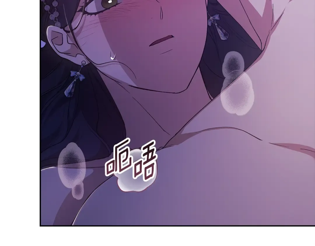 第86话 今天你不要走了 第172页