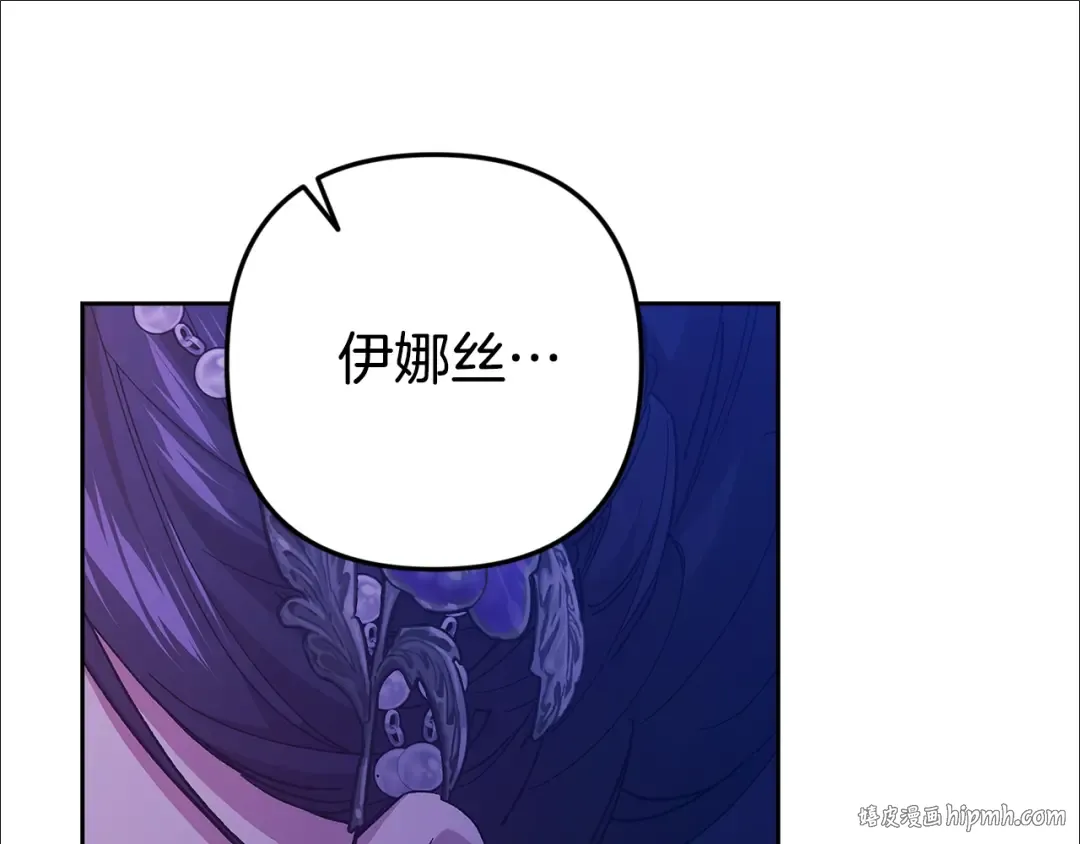第87话 比你想象中更爱你 第56页