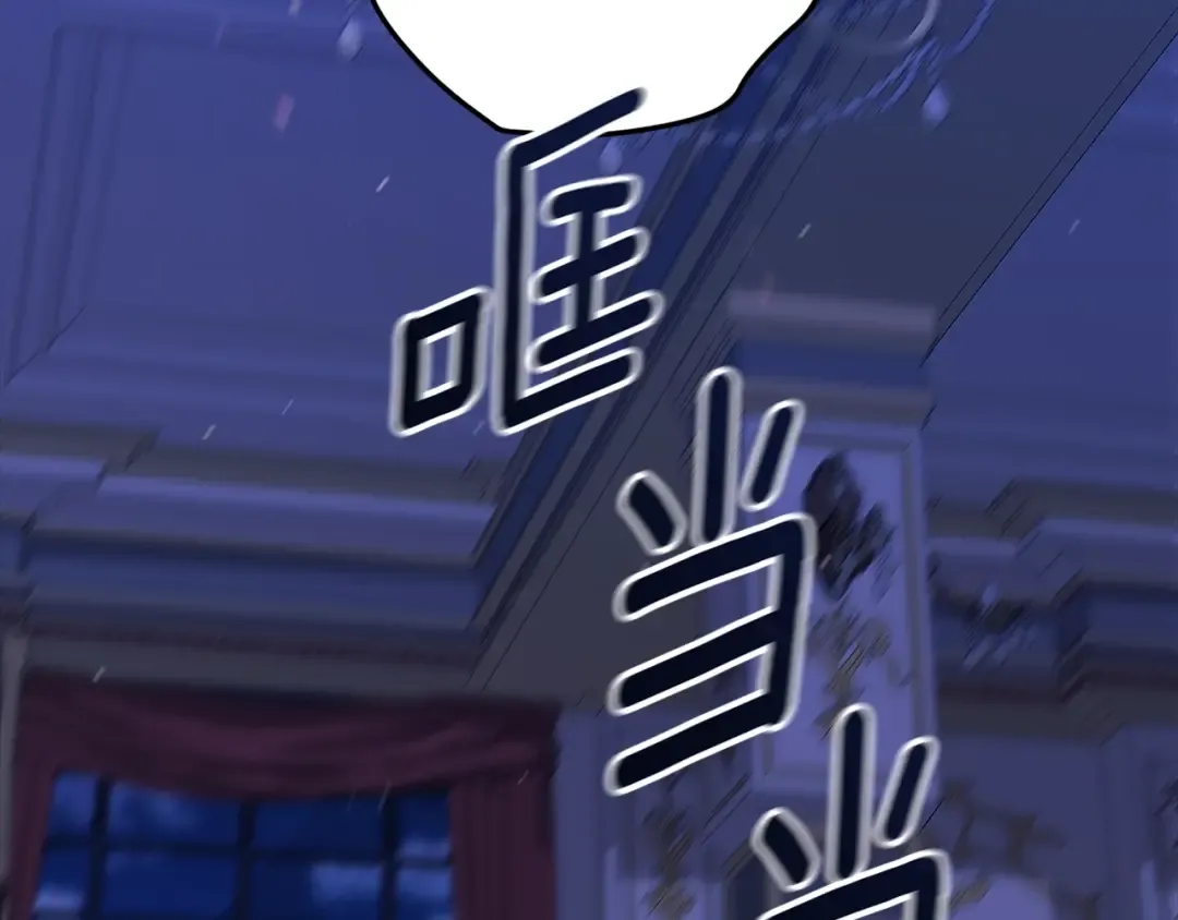 第87话 比你想象中更爱你 第178页