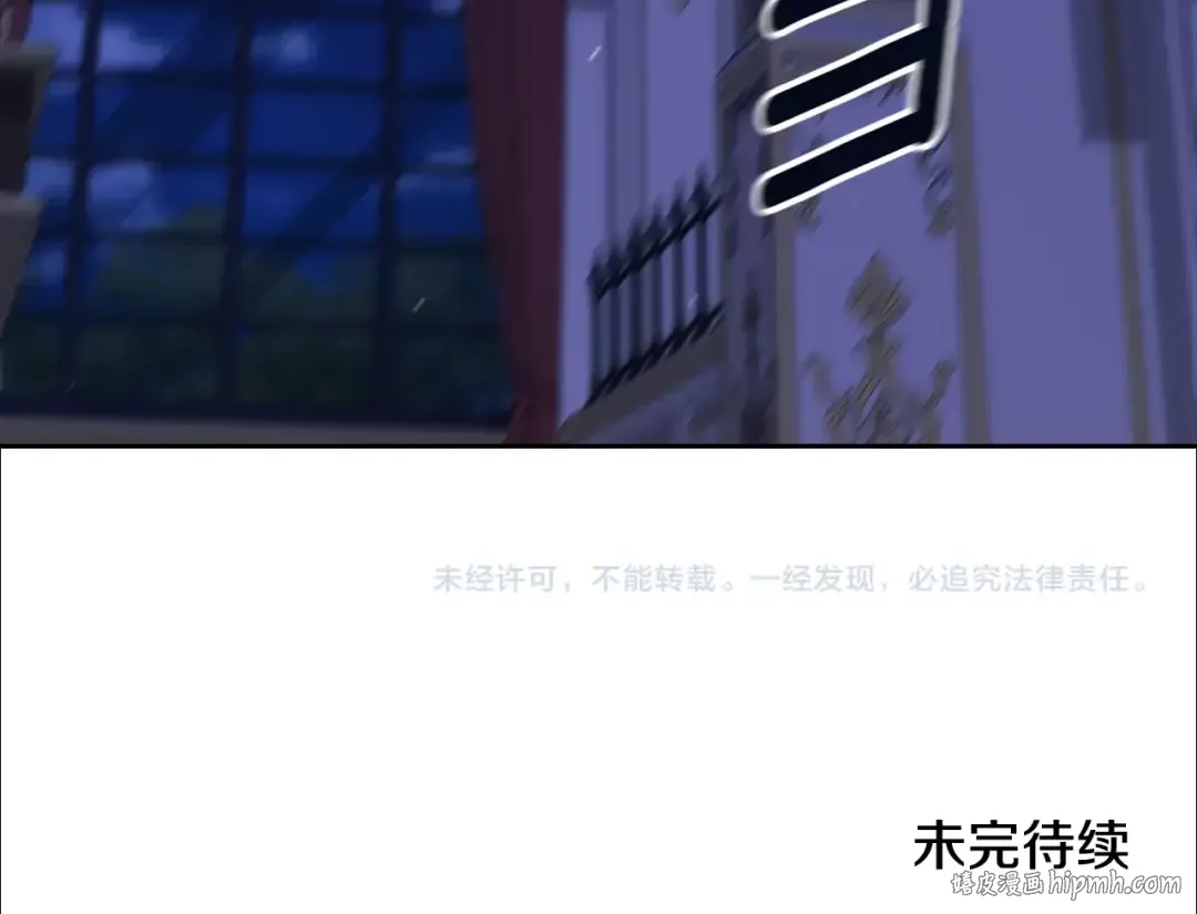 第87话 比你想象中更爱你 第179页