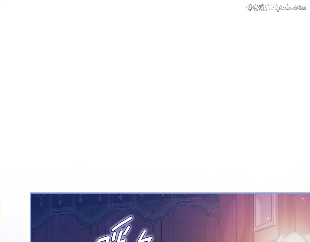 第88话 致我生命中的太阳 第1页