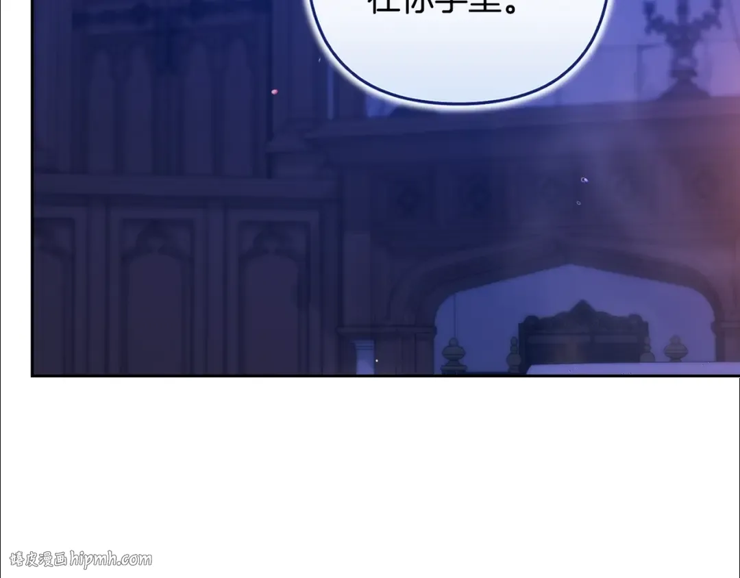 第88话 致我生命中的太阳 第24页