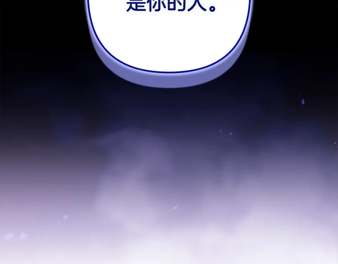 第88话 致我生命中的太阳 第42页