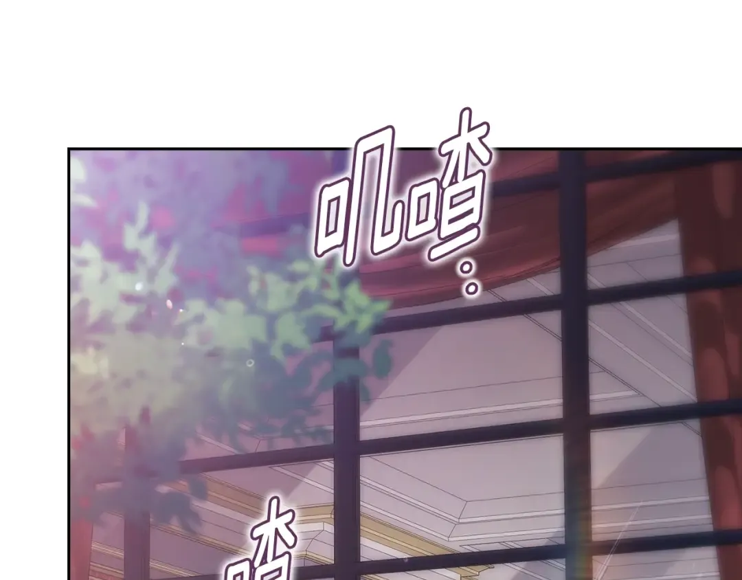 第88话 致我生命中的太阳 第66页