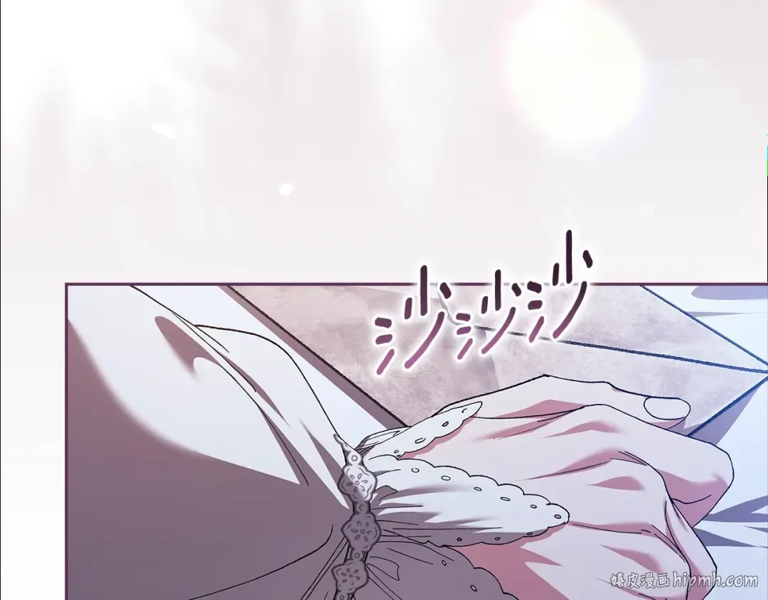 第88话 致我生命中的太阳 第112页