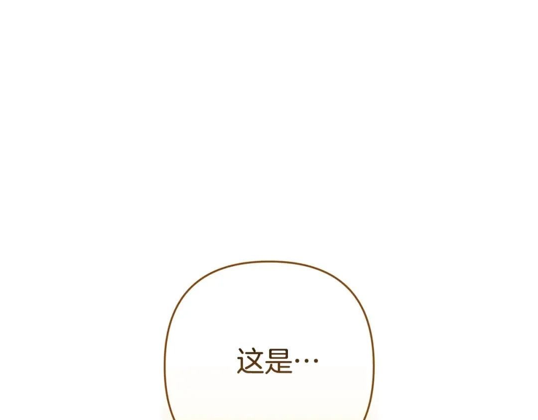 第88话 致我生命中的太阳 第118页