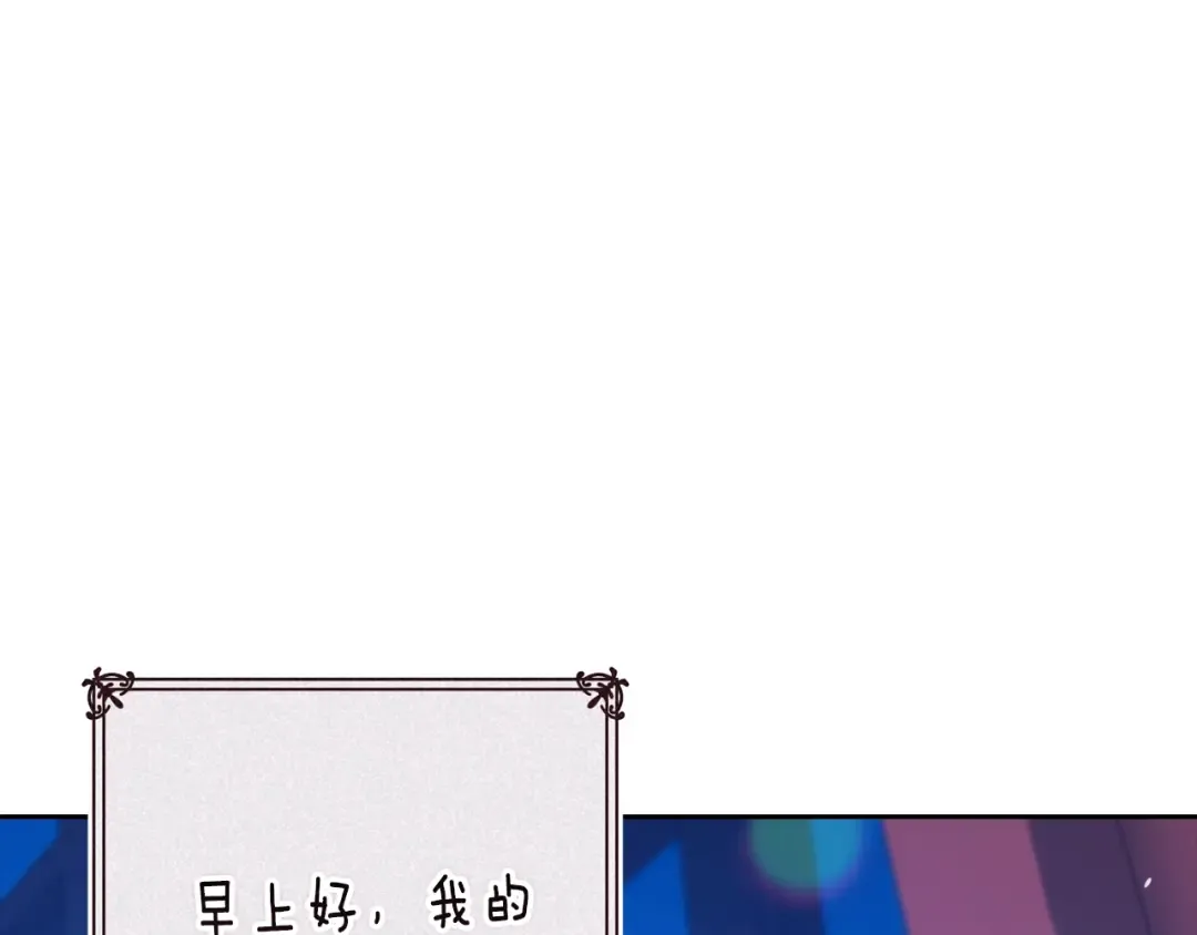 第89话 拥抱你，就拥有了一切 第38页