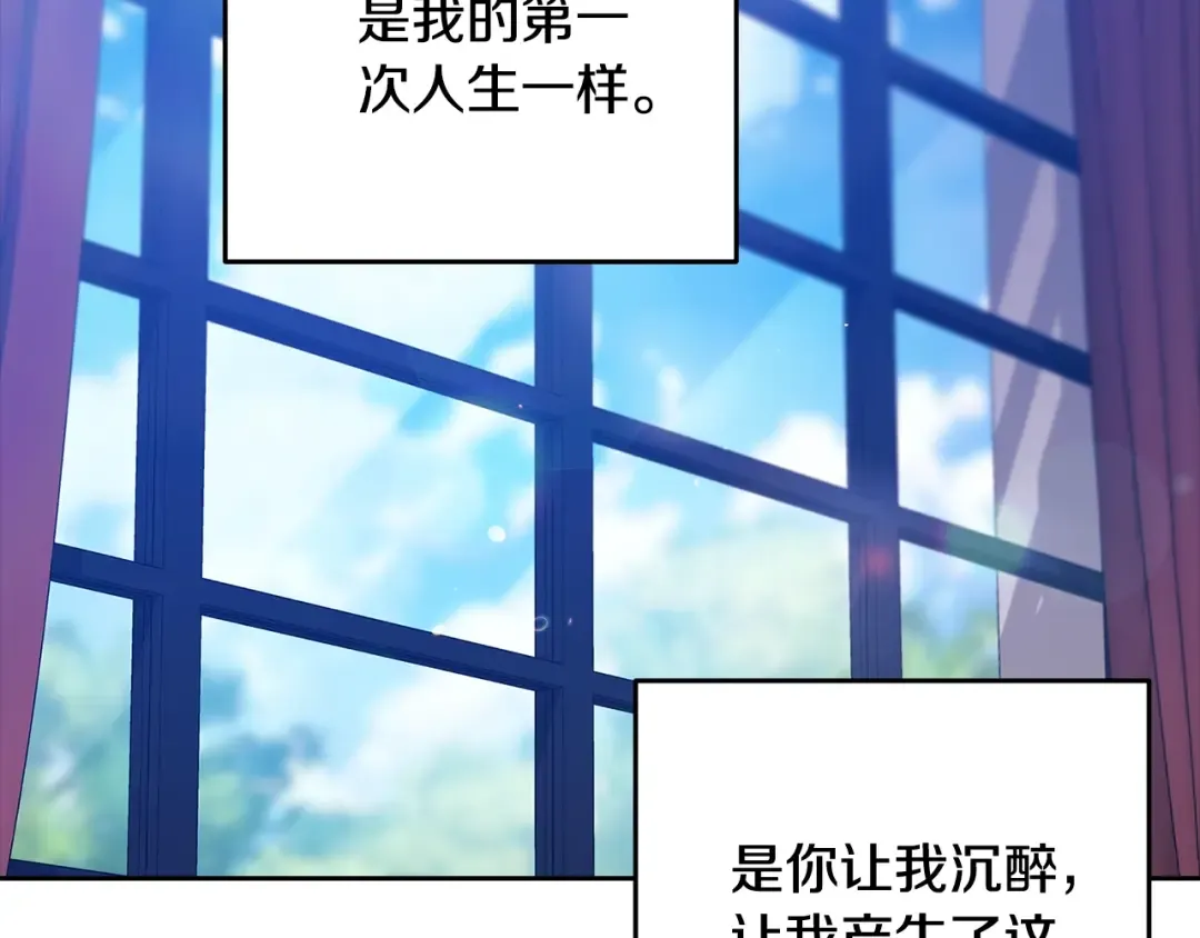 第89话 拥抱你，就拥有了一切 第109页