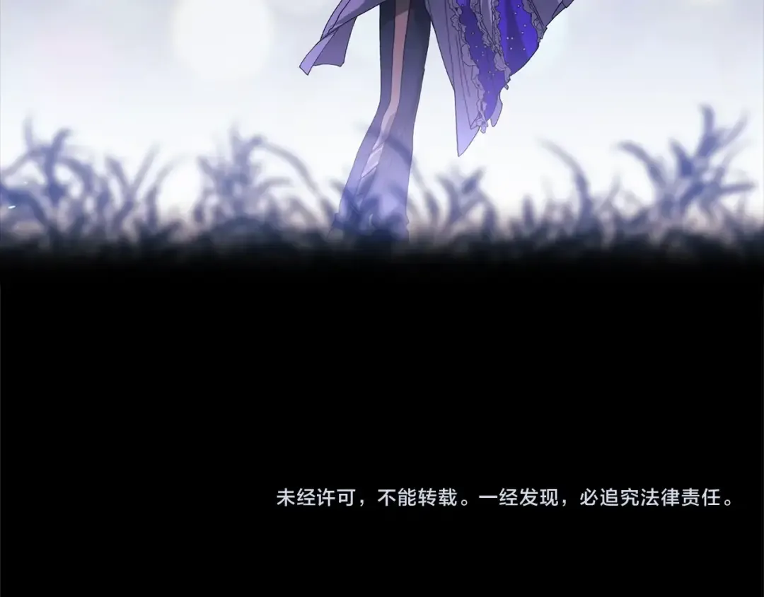 第89话 拥抱你，就拥有了一切 第252页