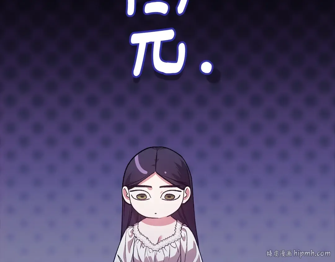 第90话 我等你，我爱你 第56页