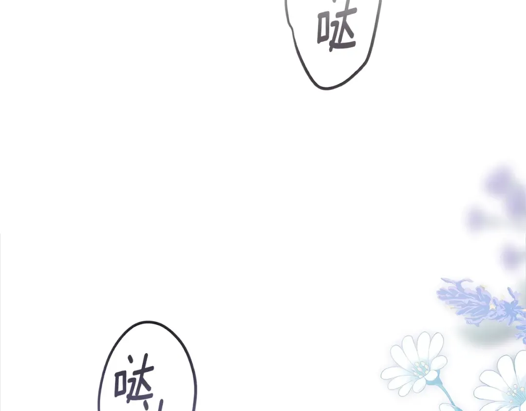 第90话 我等你，我爱你 第158页