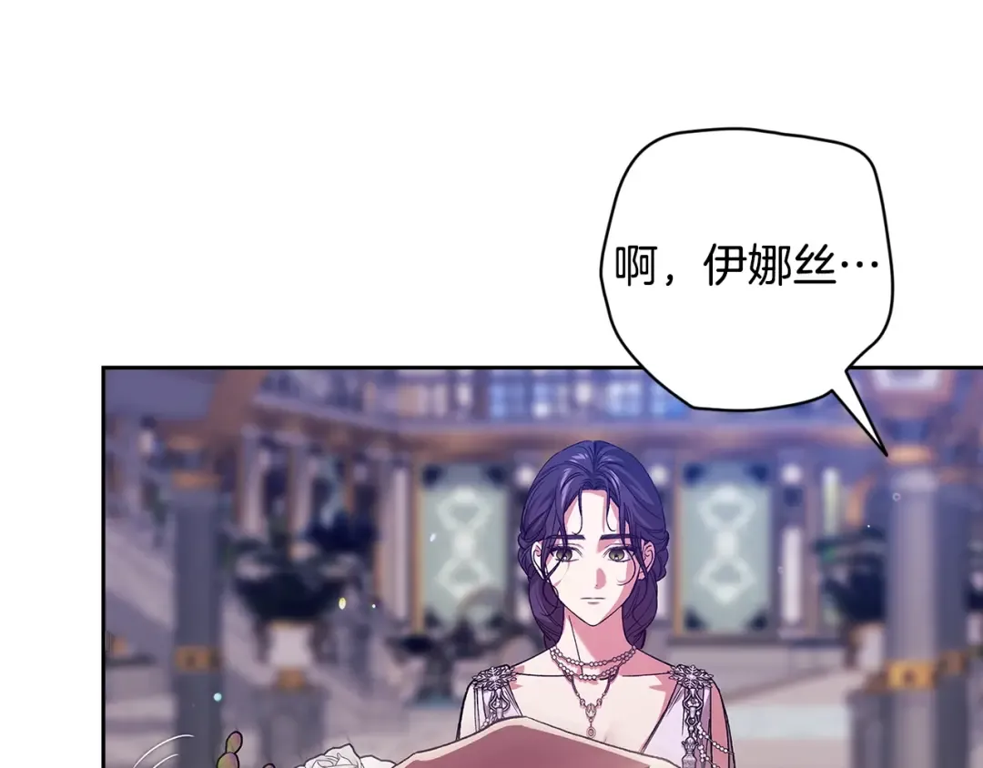 第90话 我等你，我爱你 第173页