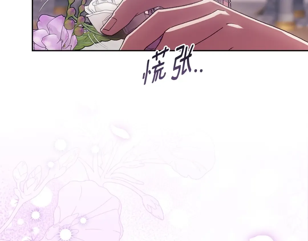 第90话 我等你，我爱你 第174页