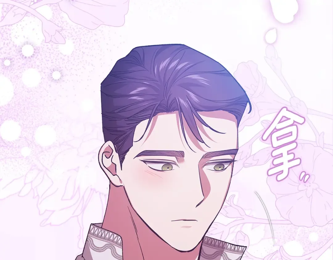 第90话 我等你，我爱你 第175页