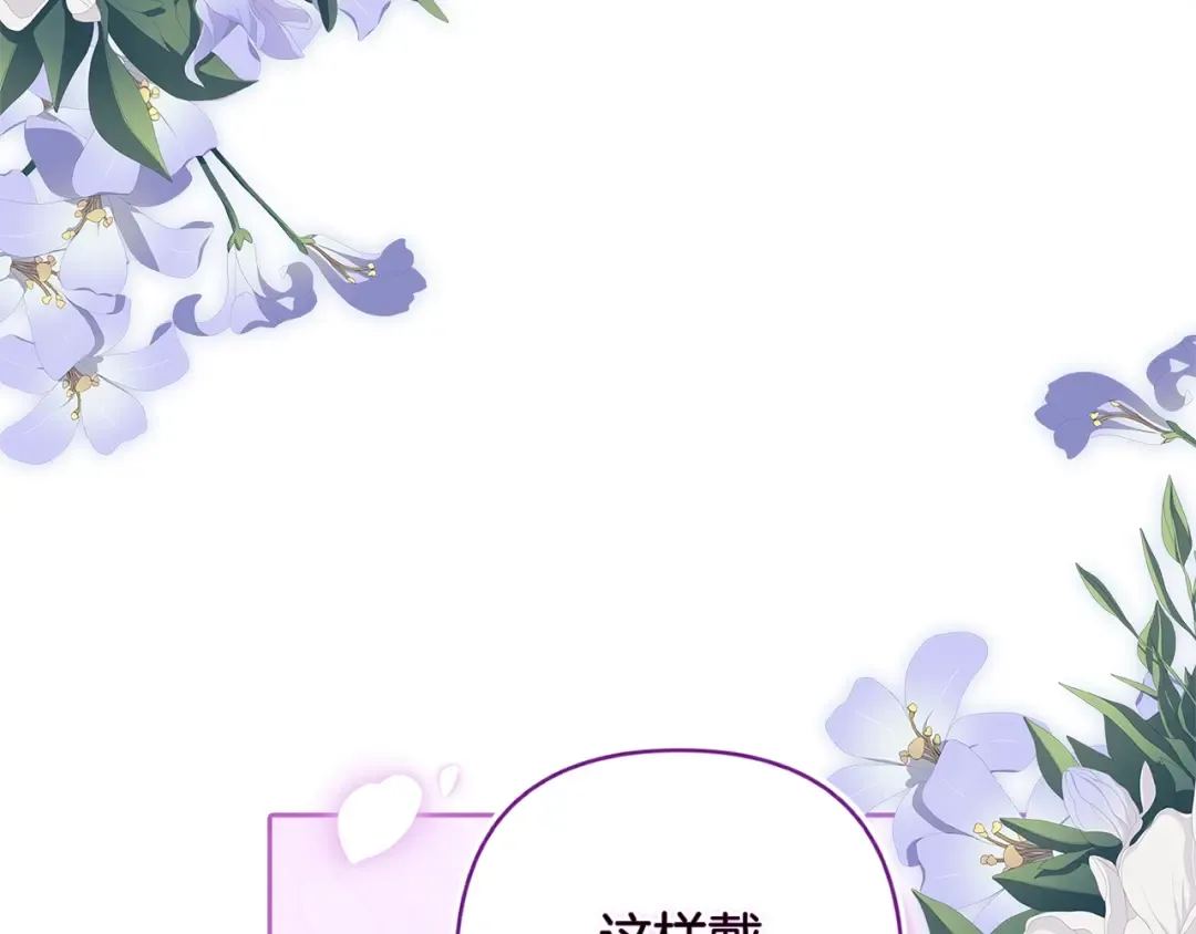 第90话 我等你，我爱你 第178页
