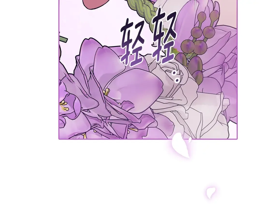 第90话 我等你，我爱你 第180页