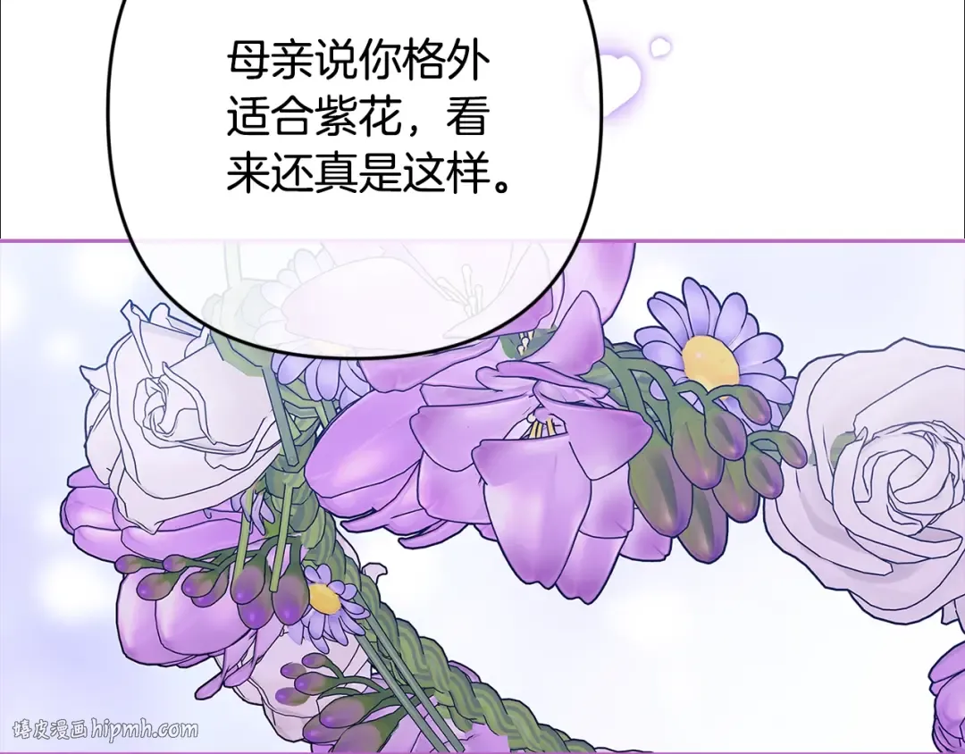 第90话 我等你，我爱你 第192页