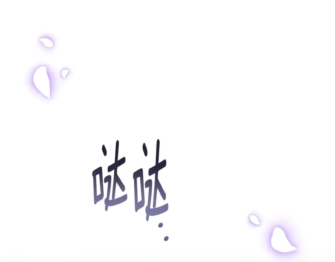 第90话 我等你，我爱你 第194页