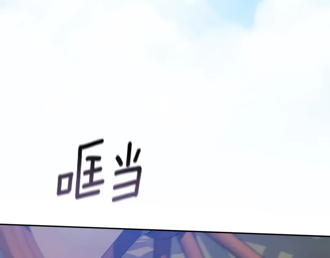 第90话 我等你，我爱你 第214页