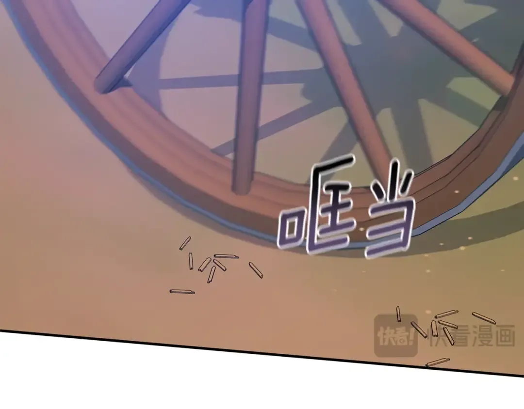 第90话 我等你，我爱你 第215页