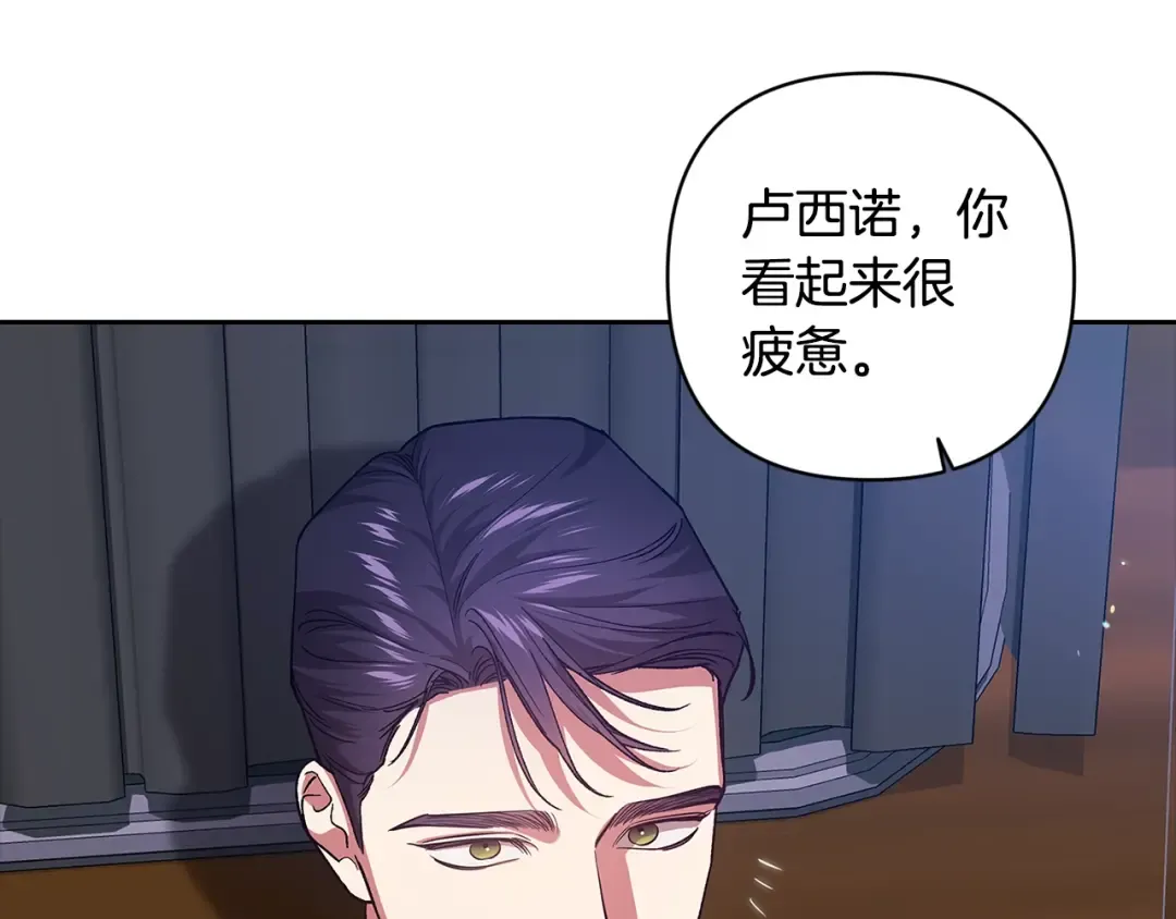 第90话 我等你，我爱你 第220页
