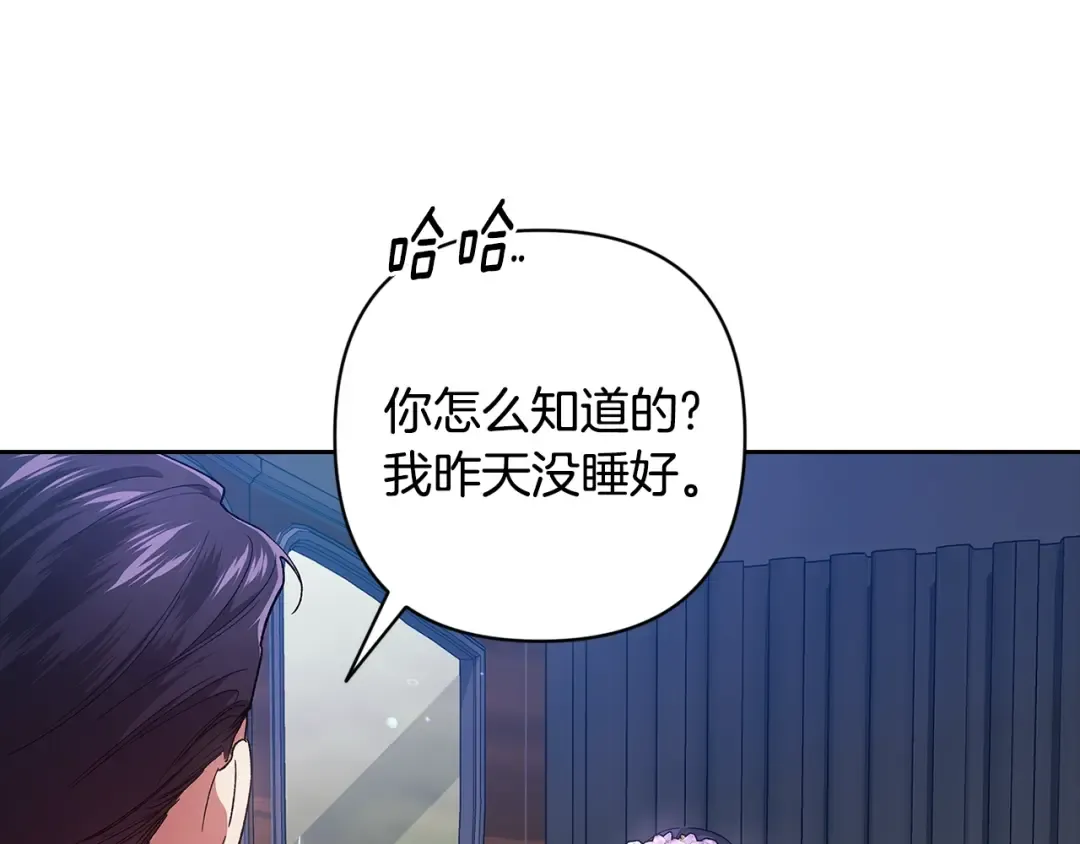第90话 我等你，我爱你 第222页