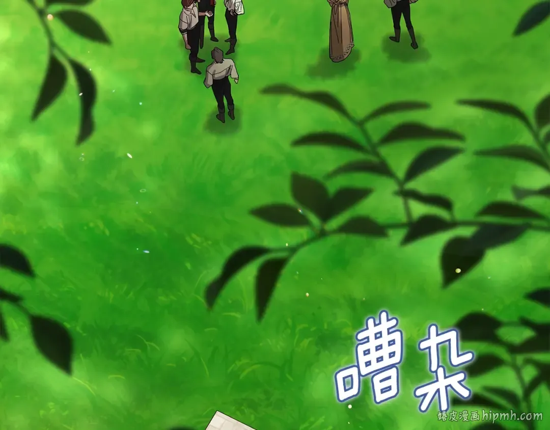 第90话 我等你，我爱你 第240页