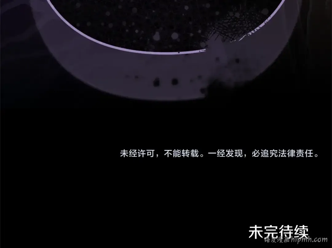第91话 两世都要逃离皇太子 第283页