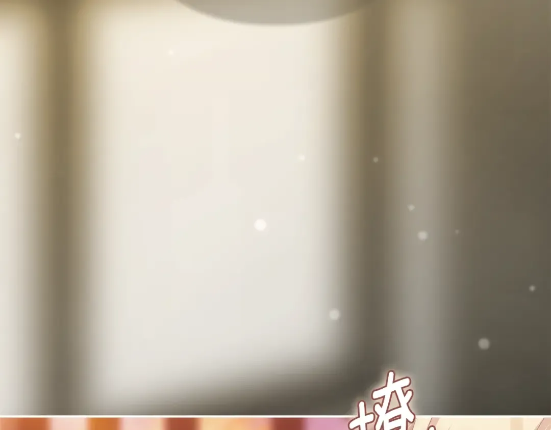 93话 伊娜丝，求你别哭 第49页